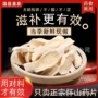 河南温县无硫正宗怀山药