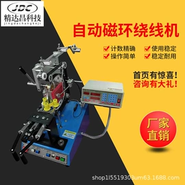 端子机;其他电子制造;剥线机