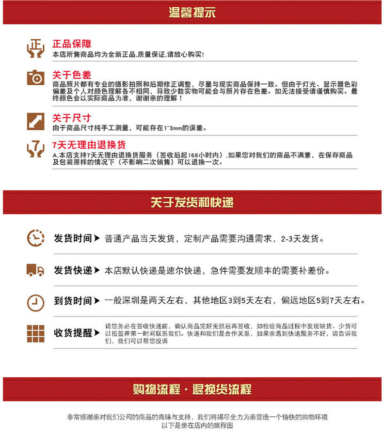 V8定位器-20241202_20