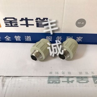 ���� ��h��ţ�� PPR 20 25 ��zֱ�� ���b ��Ʒ����  �S��ֱ�N