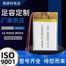 3.7V�ۺ����늳ؿɳ��402030�w�س���܇ӛ䛃x����Ѫ��Ӌ200mAh