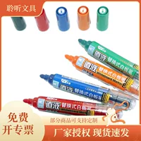 SDI hand whiteboard pen straight liquid large capacity can be rubbed and easy to wipe students training stationery office color whiteboard pen