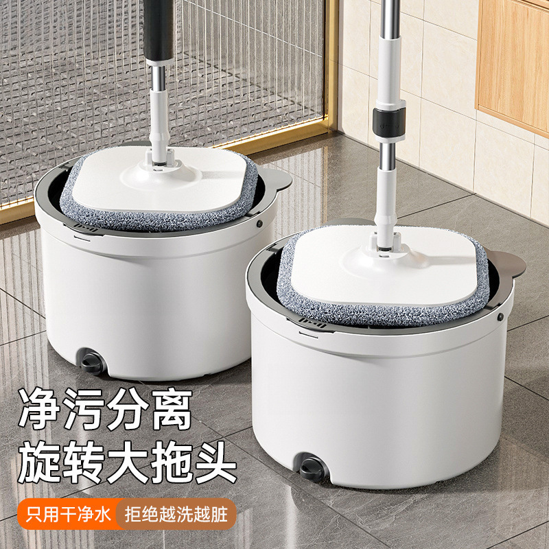 New Rotating Mop for Home Use, Hands-Free Washing, Lazy Dry and Wet Mopping, Thick Mop, One-Step Cleaning, Single-Tube Dehydration Bucket