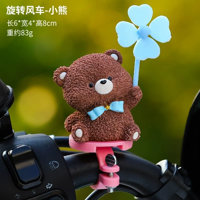 Spinning Windtrain Park Summer | Car ornaments - little-bear-pink-buckle