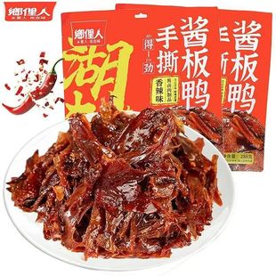 �l���˺���ζ��˺�u����288g ����/�u��2��ζ �����خa�Lζ����