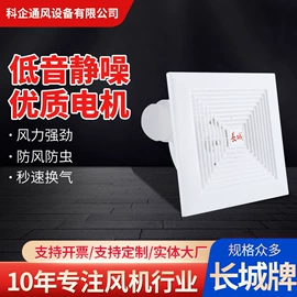 通风机;排气、换气扇;电风扇