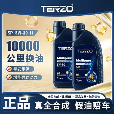 Gasoline Engine Oil Engine Oil Engine Lubricant High-Efficiency