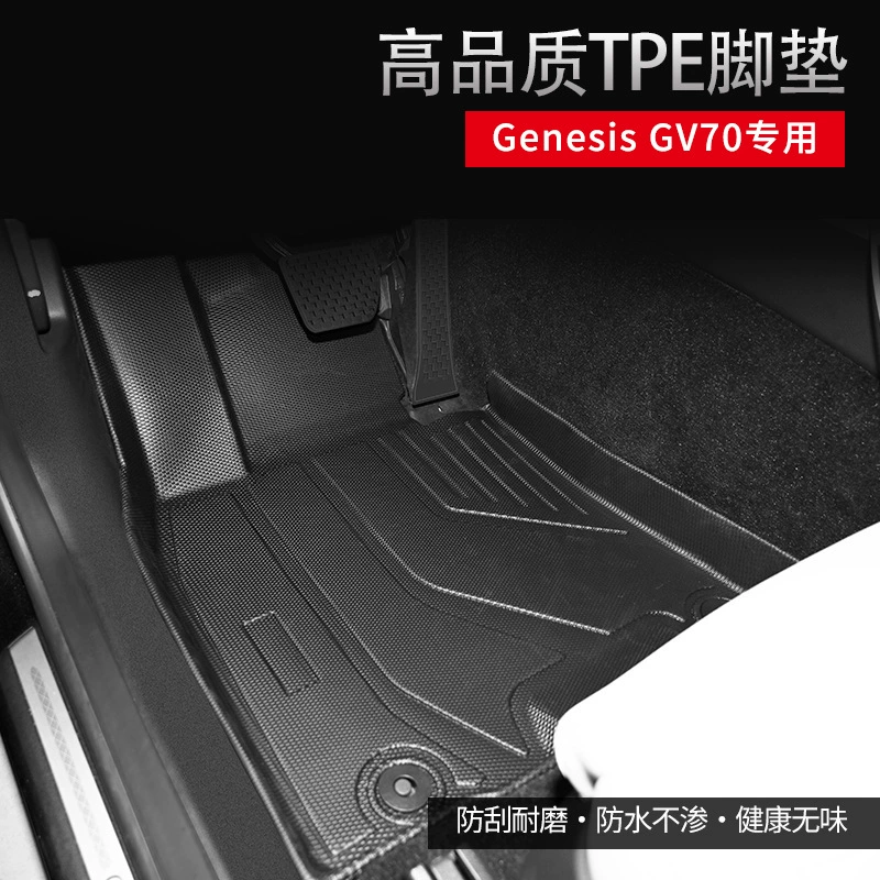 Подходит для 21-24 моделей Genisis GV70 3D всепогодный материал TPE ножные коврики для защиты от грязных подушек багажника