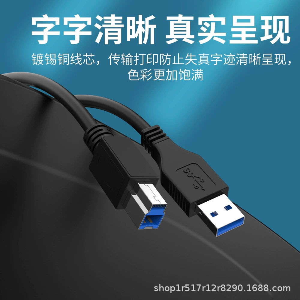 Производитель USB3.0 квадратный порт принтера 10 м кабель для конференц-камеры с встроенным усилителем сигнала