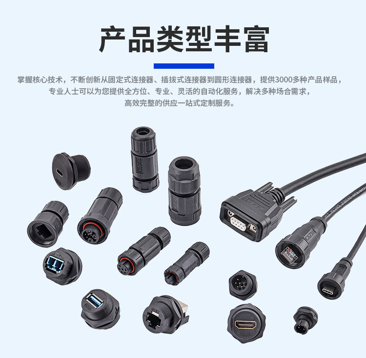 Type-c系列详情_12.jpg