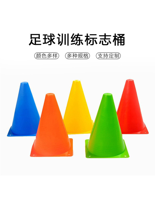 Logotipo barril 18cm equipo de entrenamiento de fútbol campo logo obstáculo baloncesto entrenamiento cono barril al por mayor logo barril
