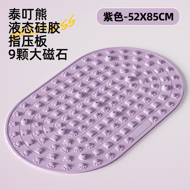 ★ 타로 퍼플-특대 85X52 부드러운 고무 [그리드 스타일]