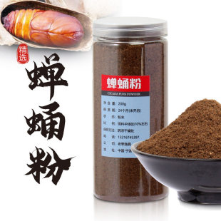 Cicada pink pink fishing dedicated pure skimming bait bait bait bait nest ingredients casual wild fishing black pit bait