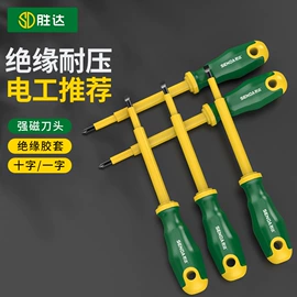 卷尺;套筒扳手;手动螺丝套装