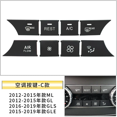 Gl Air Volume Button Gle — Other Automotive Interior Supplies - w166-air-conditioning-button-8-piece-set-c-style