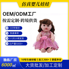 彩色洋娃娃大号玩偶软胶pvc搪胶娃娃义乌玩具益智过家家公仔批发