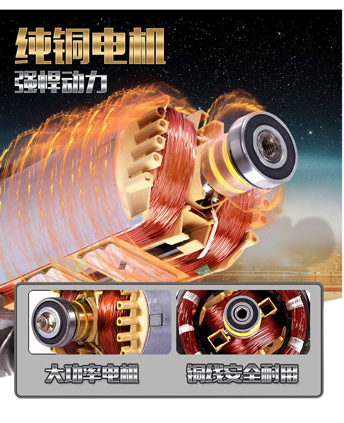 详情页红色汽油款_06