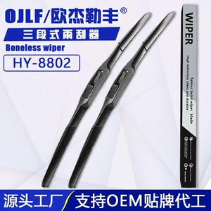 Ojlf Manufacturer Three-Section Wiper Three-Section Wiper Camry Wiper Five-Section Car Wiper Blade