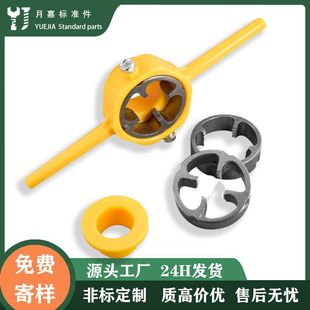 Factory direct 4 points 6 water distribution pipe die suit manual thread tool plastic pipe thread tap wrench