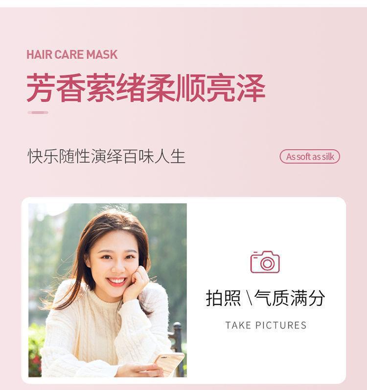 玫瑰时代深水炮弹发膜