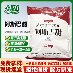 ���K�S���� ��˹����ʳƷ���ӄ���ζ����˹����1kg/����ӆ��ĩ�w