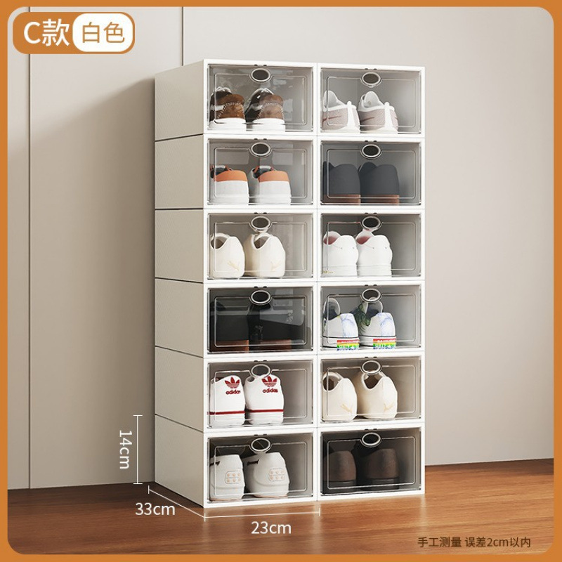 [모델 C] 화이트 사이즈 44, 6개 구매시 6개 무료, 총 12개