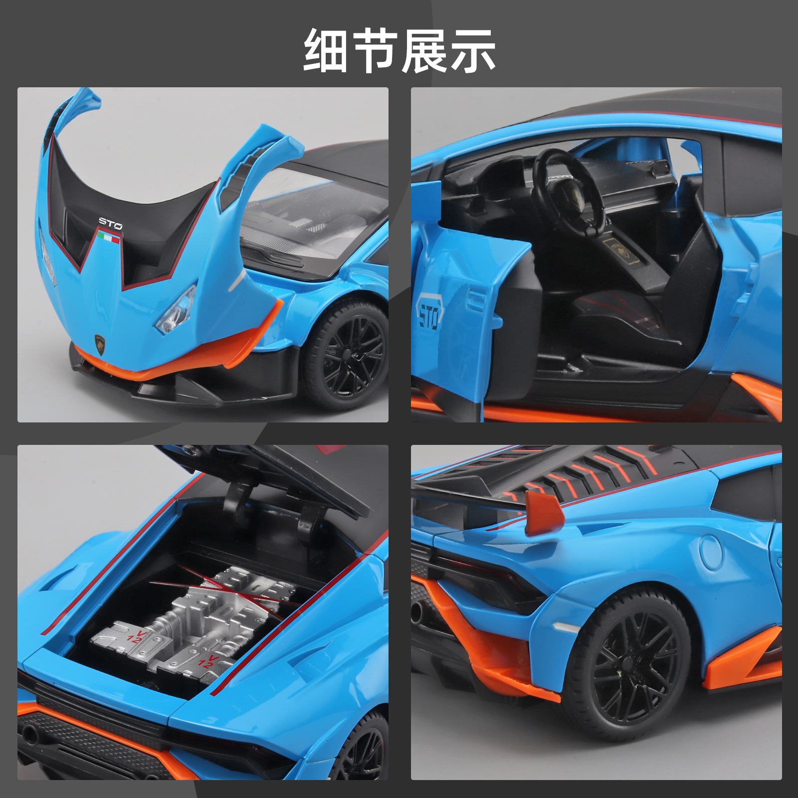 1:24 Lanbo huracán STO modelo de coche de aleación de cuatro puertas de sonido y luz Tire hacia atrás niños niño juguete Chenghai generación al por mayor
