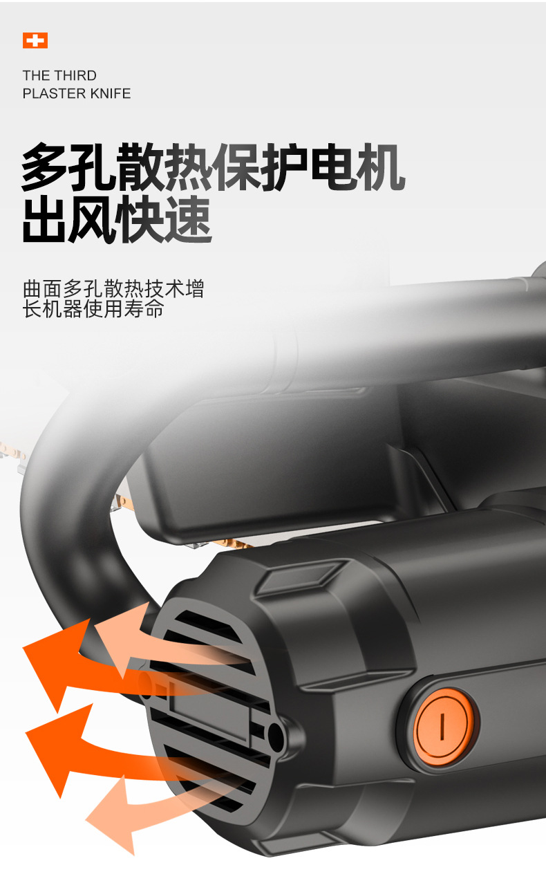 电链锯详情页_08