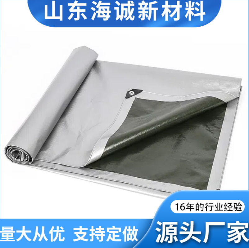 厂家直销银黑篷布双面银色防雨布户外货场晒粮盖布船舶煤炭用布卷
