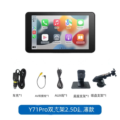 Screen Projection Driving Recorder — Driving recorder - 7inch-ultra-thin-suction-cup-bracket