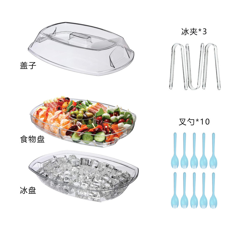 国境を越えた氷上の果物、野菜の前菜トレイ、15インチのパーティートレイ、台所の冷凍食品ボウル|undefined