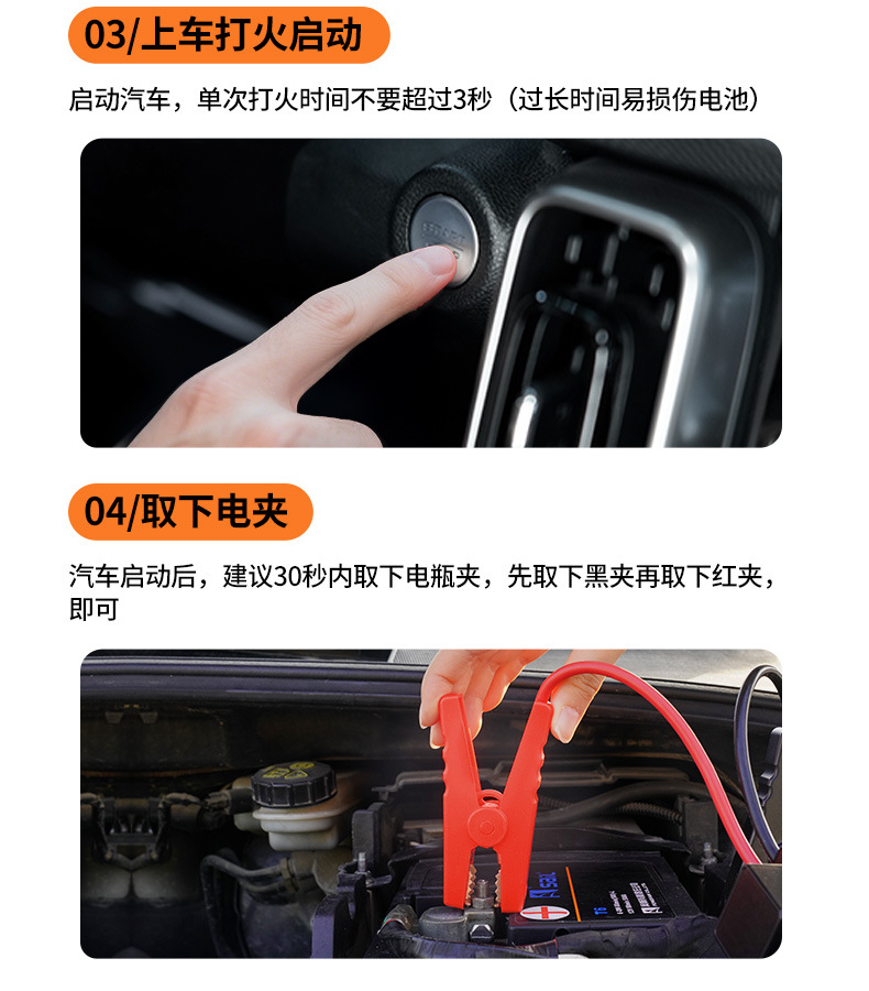 Buwei PT213 Car Emergency Jump Starter Power Bank with Air Compressor, Multi-Function, Portable for Inflating Paddle Boards and Lighting