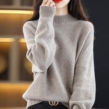 新款羊绒毛衣女秋冬加厚宽松百搭圆领简约针织打底衫纯色简洋气上