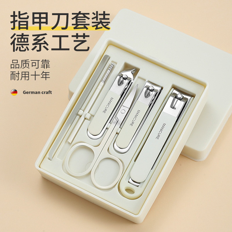 Cross-Border Nail Clipper Full Set with Printable Logo Six-Piece Nail Clipper Set Anti-Splash Large Opening Nail Clipper Set