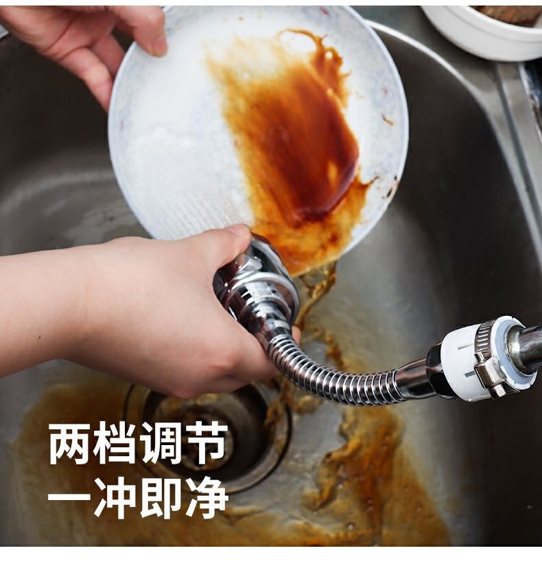 Faucet splash preventer extension device, pressurized shower head splash preventer, household kitchen faucet universal head bubble generator undefined