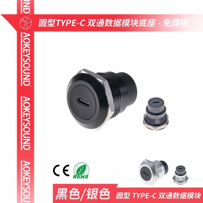 Round RJ45 network cable port through male and female module 8P8C Ethernet aviation connector socket CAT6A Gigabit