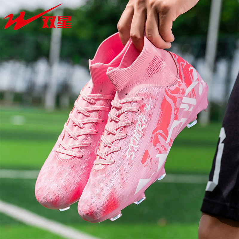 Double Star Football Shoes with Long Spikes for Adults, Training and Competition Shoes for Primary and Secondary School Students, Teenagers, Wholesale and Dropshipping