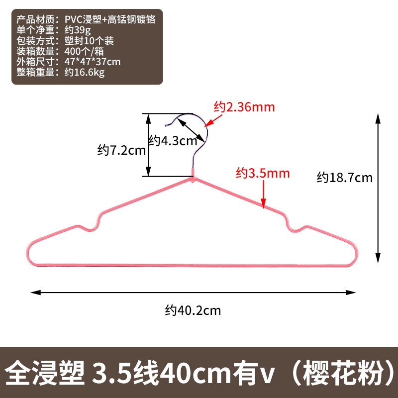 풀 딥 플라스틱 3.5 라인 40cm v (체리 파우더)