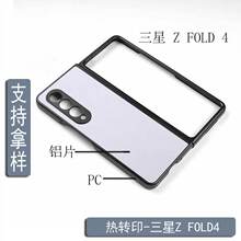 ZFOLD4ۯB֙CDӡ֙CDIYհ֙CoPCӲؐ