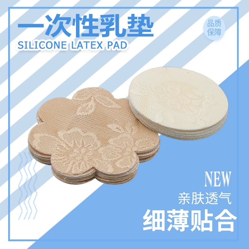 Кружевные наклейки на соски, дышащие ультратонкие Одноразовые наклейки на грудь с защитой от ударов, Женская юбка на подтяжках, наклейки на соски, невидимые наклейки на грудь