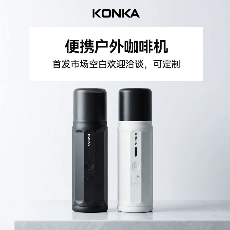 Konka, handheld automatic coffee machine, American style