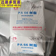 PA66�������R����EPR27 EPR27LS EPR24 EPR2702 EPR2701����