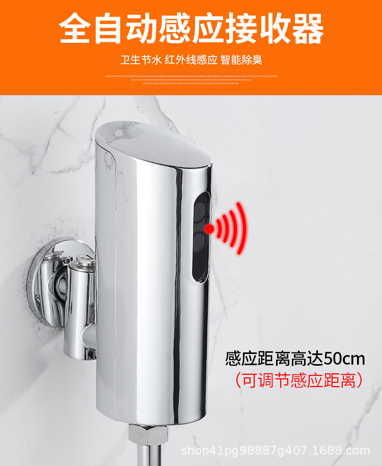 小便感应冲水阀_05.jpg