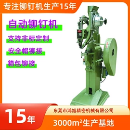其他铆接设备;打钉机;气动铆钉机