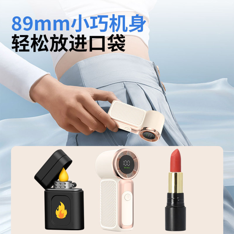 25新款手持迷你mini小风扇户外便携长续航充电桌面高颜值夏季降温|undefined