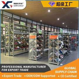 商超货架;展示架;饰品展示架