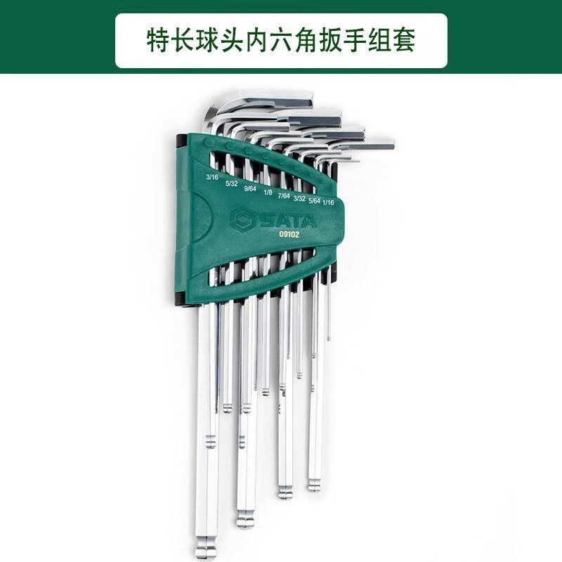世达12件英制特长/加长球头内六角扳手组套09102/04 09106 09108