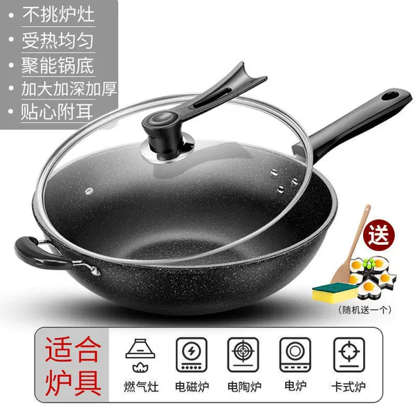 [◇Ψ⊥〈♂36CM单锅带盖带耳【2.4KG】≤]
