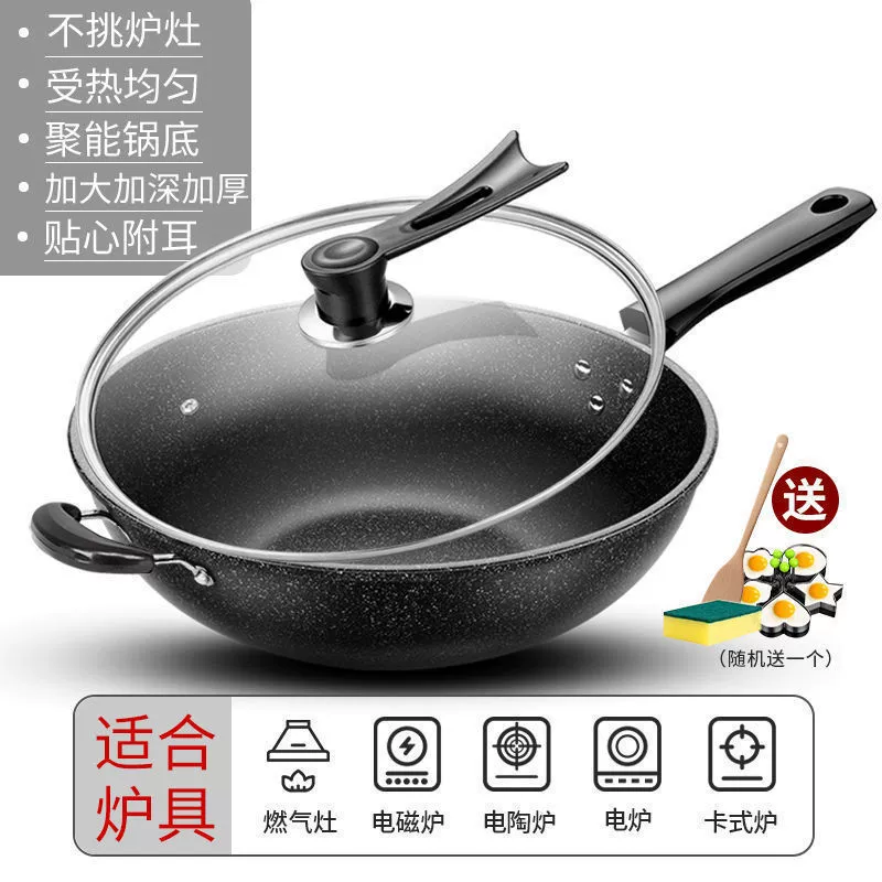 Кастрюля, Mai Fan Star Wok, мебельная кастрюля, Вок, газ без масла, цветочная поливка, плоское дно, сильный двигатель, Макау, GM