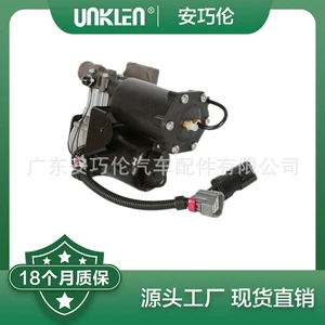 Applicable Land Rover Sport range rover air shock absorber air pump LR010376 LR015303 LR023964